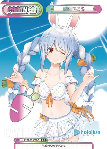 兎田ぺこら