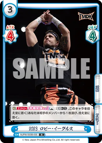 2023 ロビー・イーグルス