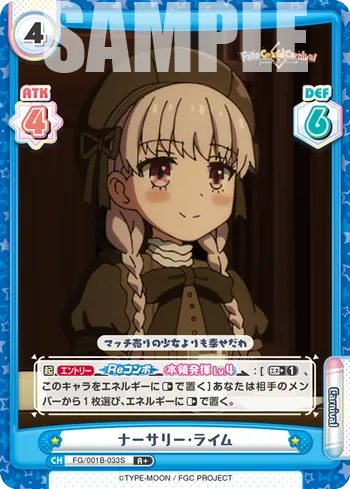 ナーサリー･ライム