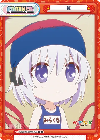 篝