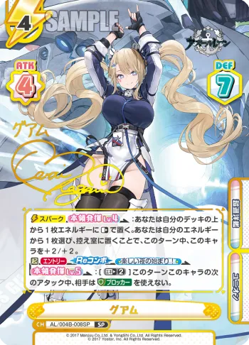 グアム