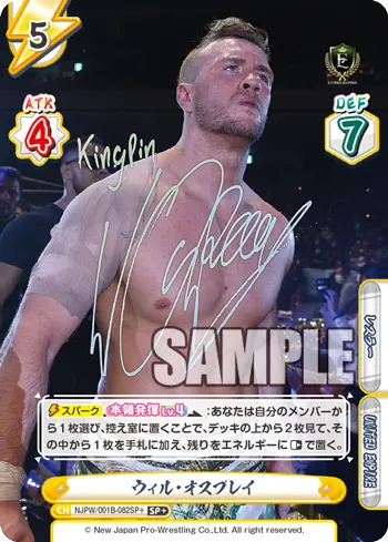 ウィル・オスプレイ