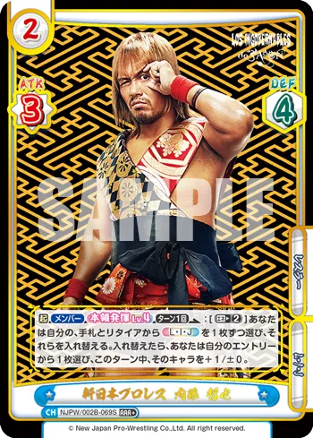 新日本プロレス 内藤 哲也
