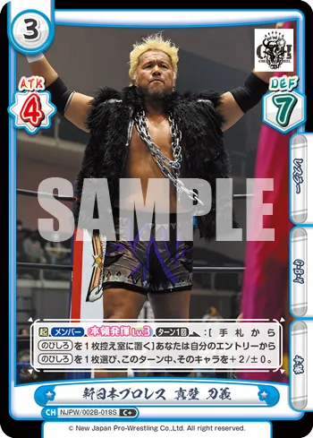 新日本プロレス 真壁 刀義