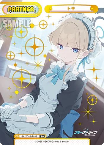 トキ