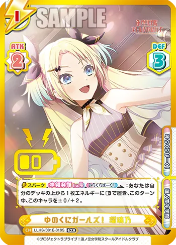 ゆのくにガールズ！ 瑠璃乃