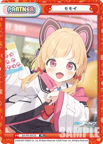 モモイ