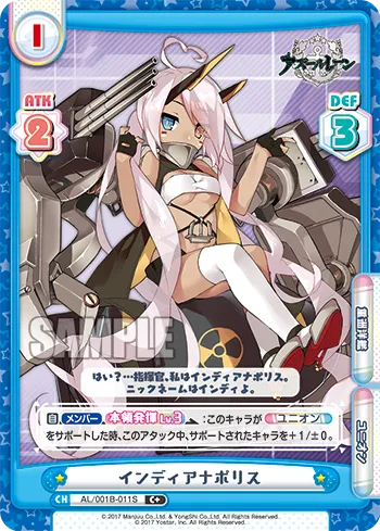 インディアナポリス