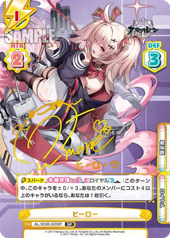 ヒーロー