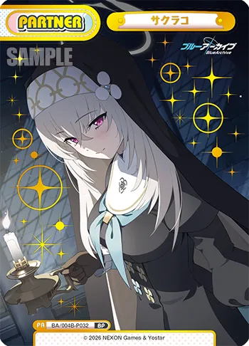 サクラコ