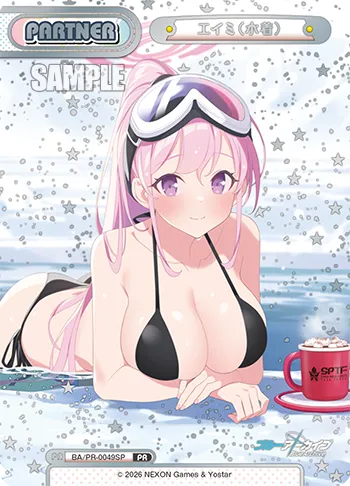 エイミ（水着）