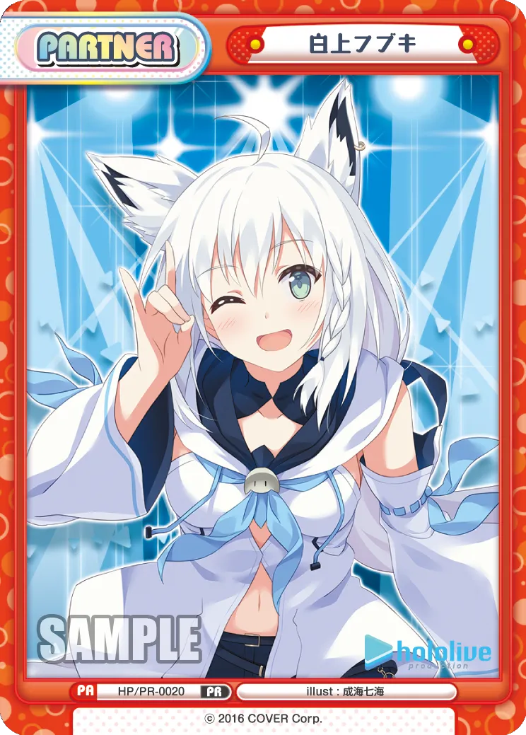 白上フブキ