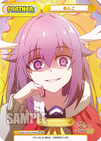 あんこ
