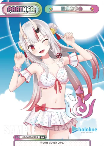 百鬼あやめ
