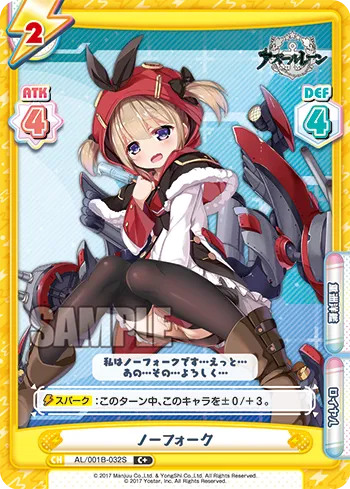 ノーフォーク