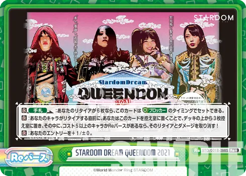 STARDOM DREAM QUEENDOM 2021