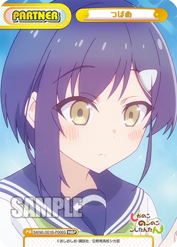 つばめ