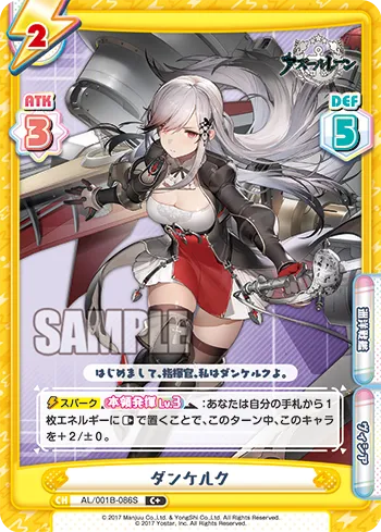 ダンケルク