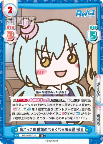 鬼ごっこの種類めちゃくちゃある説 樹里
