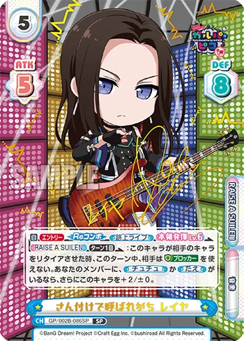 さん付けで呼ばれがち レイヤ