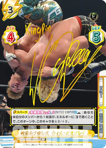新日本プロレス ウィル・オスプレイ