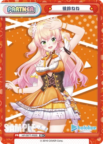 桃鈴ねね
