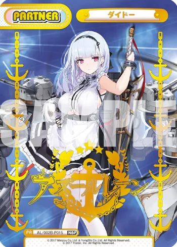 ダイドー