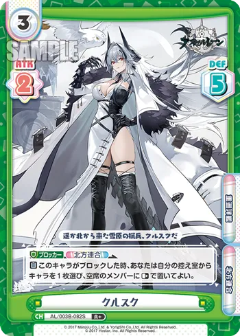 クルスク