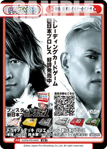 棚橋 弘至＆オカダ・カズチカ