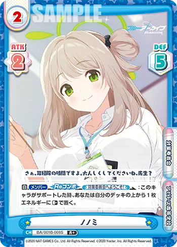 ノノミ