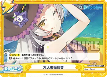 大人の撮影会