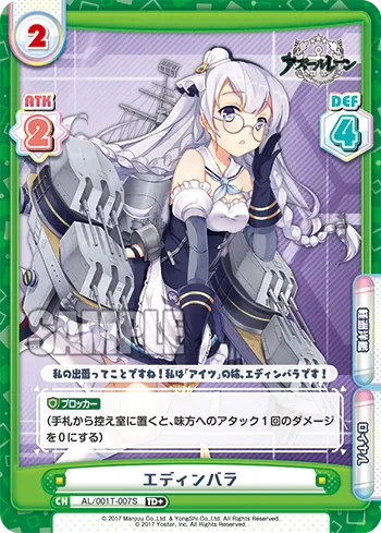 エディンバラ