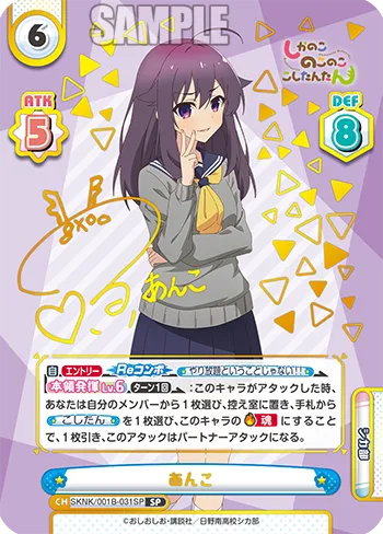 あんこ