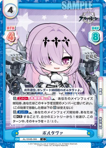ポルタヴァ