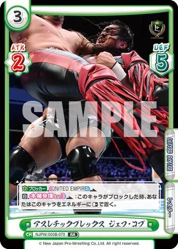 アスレチックプレックス ジェフ・コブ