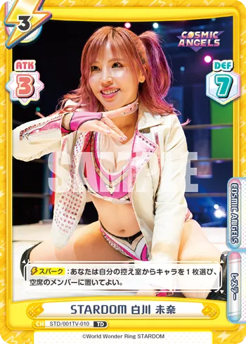 STARDOM白川 未奈
