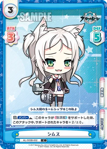 シムス