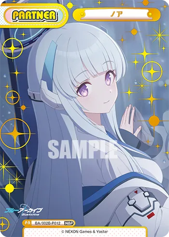 ノア