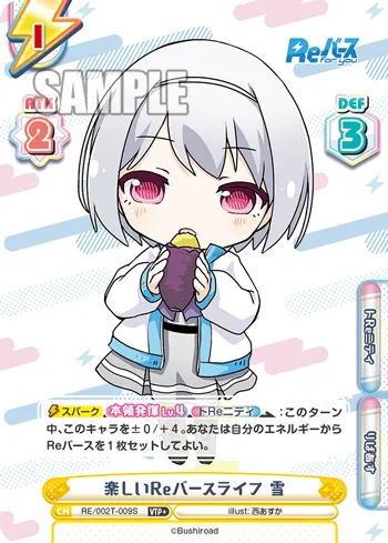 楽しいReバースライフ 雪