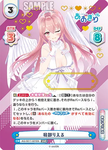 我部りえる