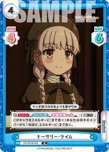 ナーサリー･ライム