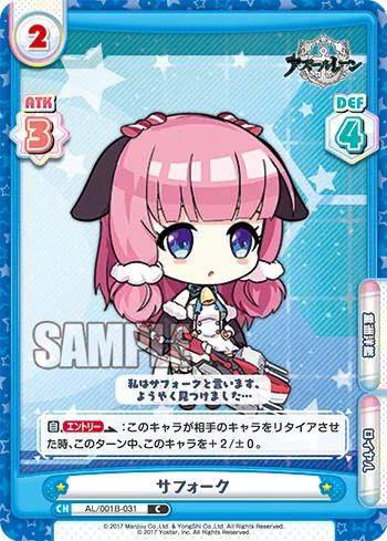 サフォーク