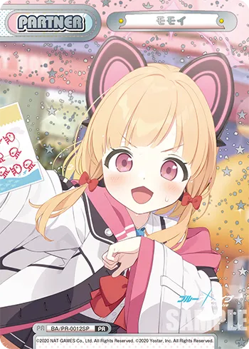 モモイ