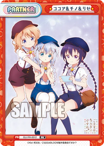 ココア＆チノ＆リゼ