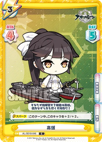 高雄