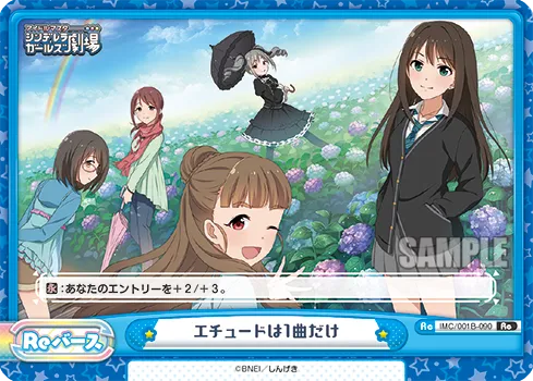 エチュードは1曲だけ
