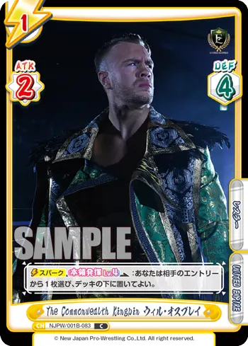 The Commonwealth Kingpin ウィル・オスプレイ