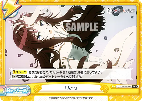 「ん…」