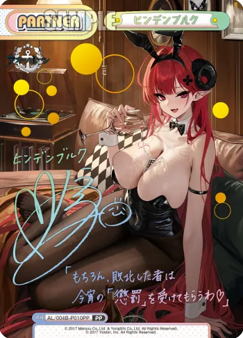ヒンデンブルク