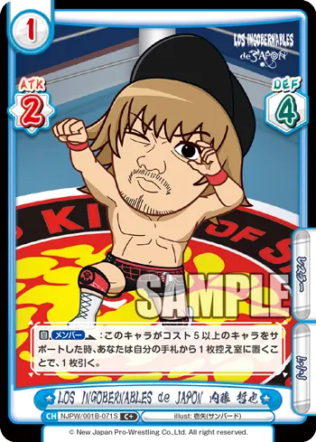 LOS INGOBERNABLES de JAPON 内藤 哲也